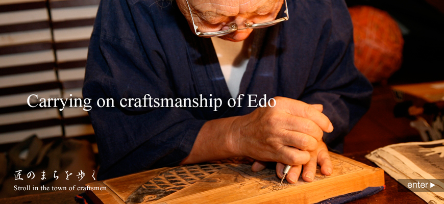 Carring on craftsmanship of Edo