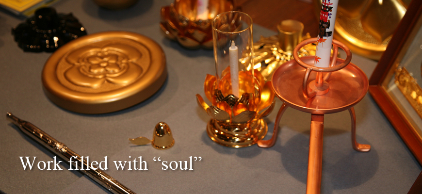 Work filled with soul