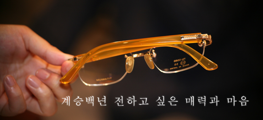 계승백년 전하고 싶은 매력과 마음