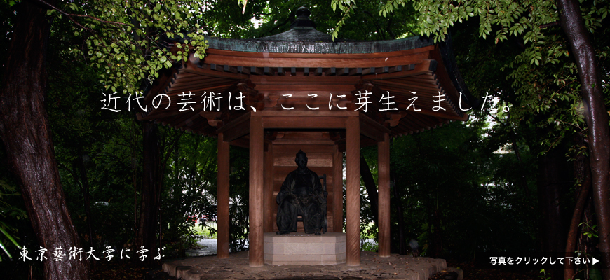 近代の芸術は、ここに芽生えました。 