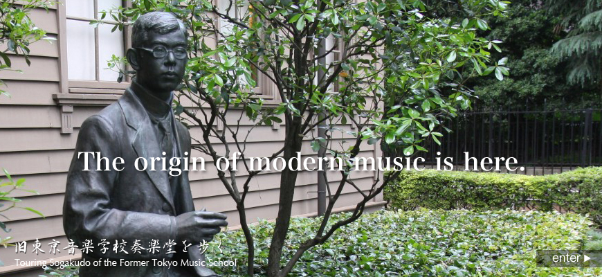 The origin of modern music is here.