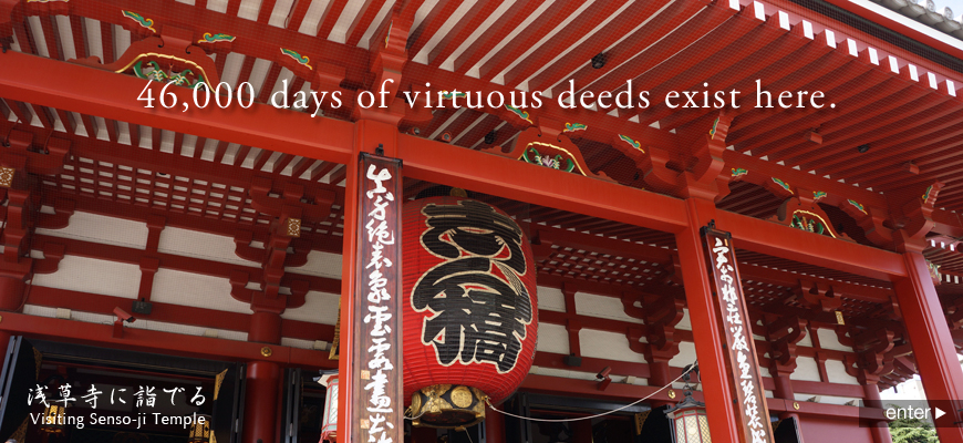 46,000 days of virtuous deeds exist here.