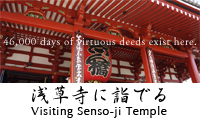 Visiting Senso-ji Temple